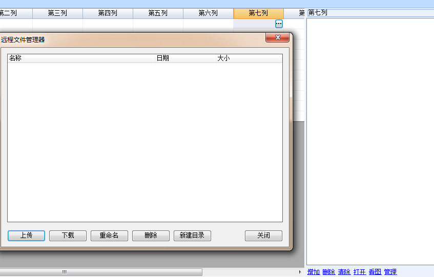 dvubb 图片点击可在新窗口打开查看